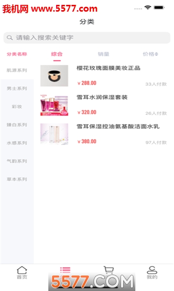 趣领趣app