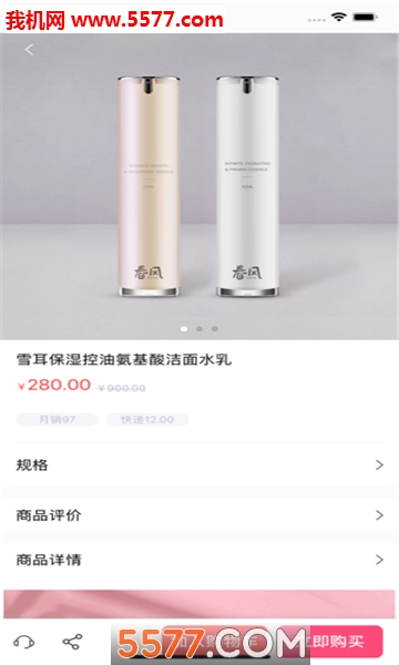 趣领趣app
