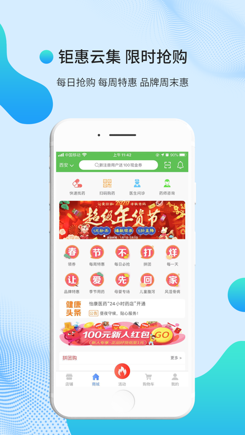 @(currentSoft.name)图@(i + 1)