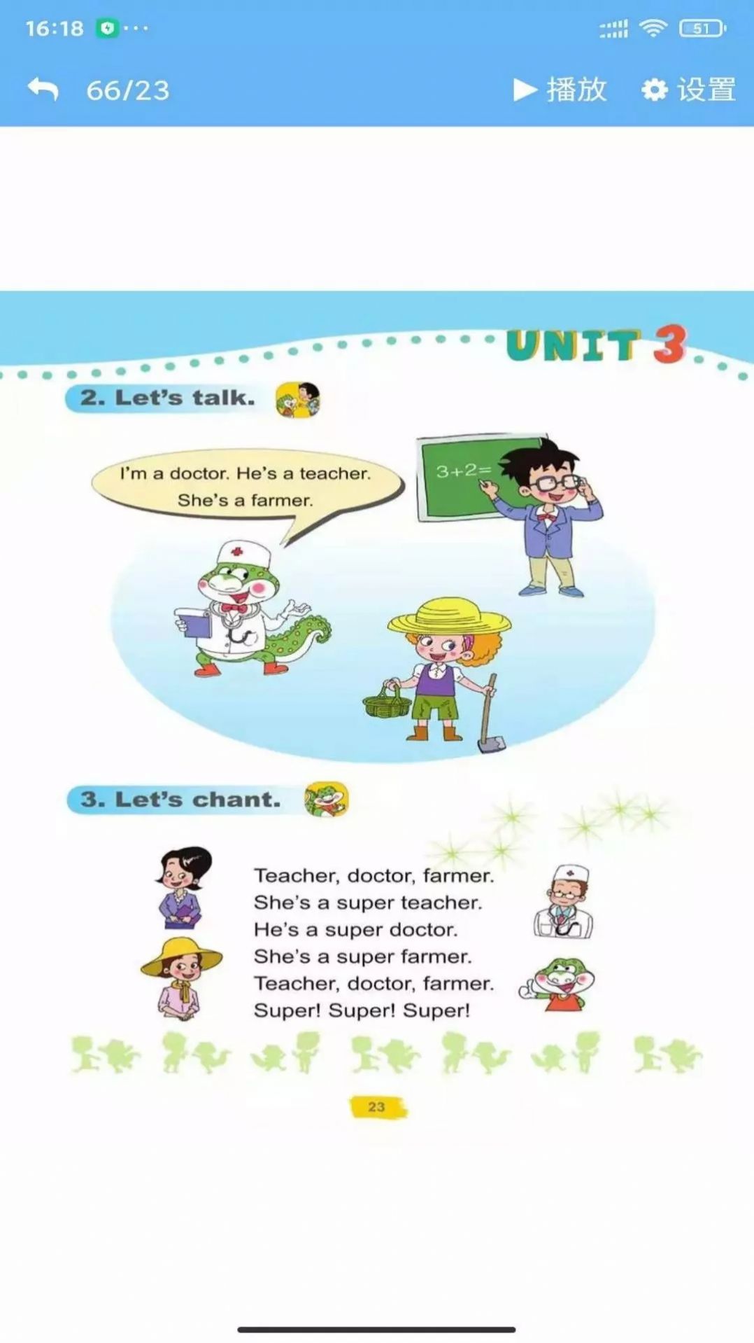 @(currentSoft.name)图@(i + 1)