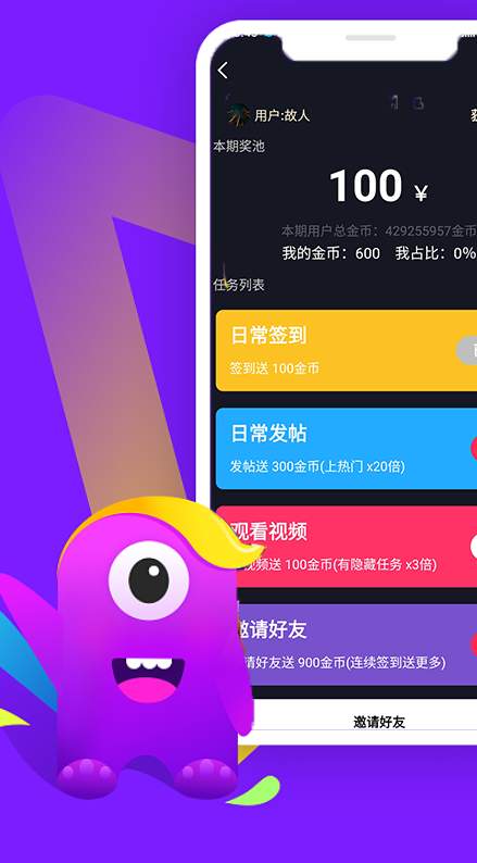 哇咔搞笑