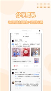 @(currentSoft.name)图@(i + 1)