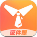 证件照不求人app