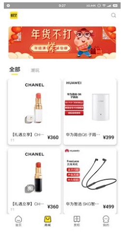 @(currentSoft.name)图@(i + 1)