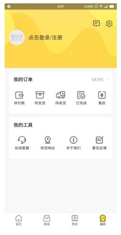 @(currentSoft.name)图@(i + 1)
