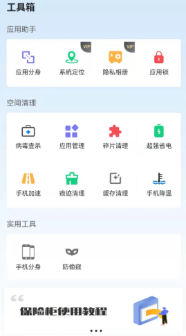 @(currentSoft.name)图@(i + 1)