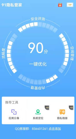 @(currentSoft.name)图@(i + 1)