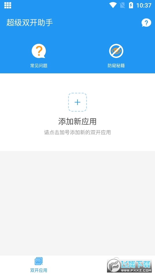@(currentSoft.name)图@(i + 1)