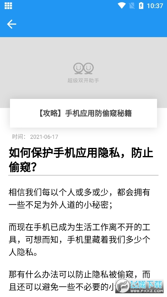 @(currentSoft.name)图@(i + 1)