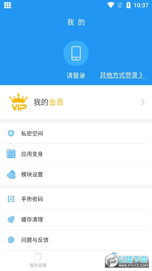 @(currentSoft.name)图@(i + 1)