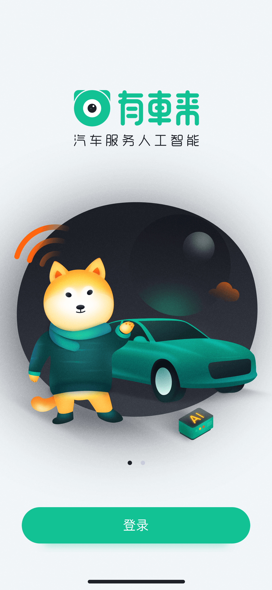 @(currentSoft.name)图@(i + 1)