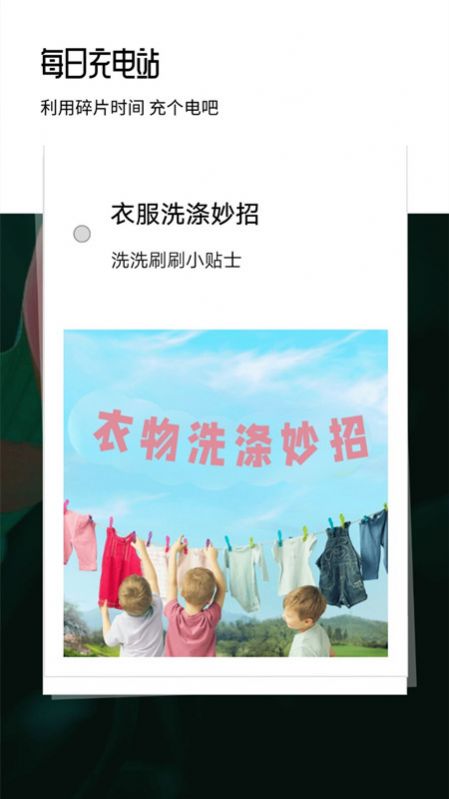 @(currentSoft.name)图@(i + 1)