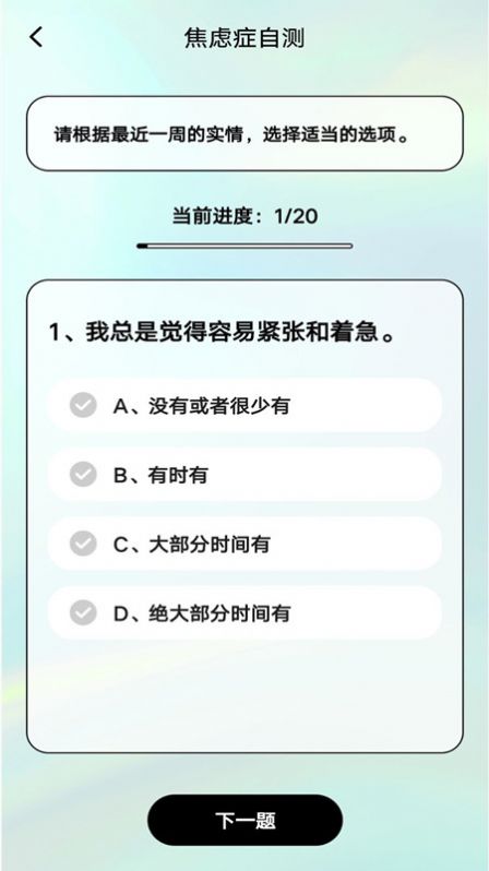 @(currentSoft.name)图@(i + 1)