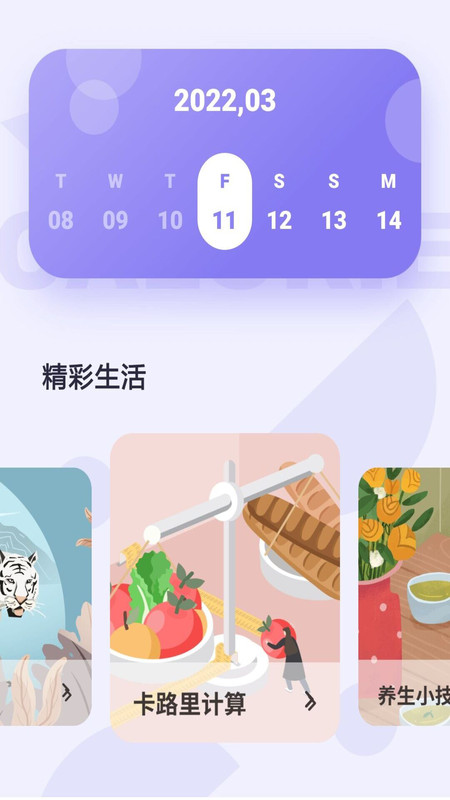 @(currentSoft.name)图@(i + 1)