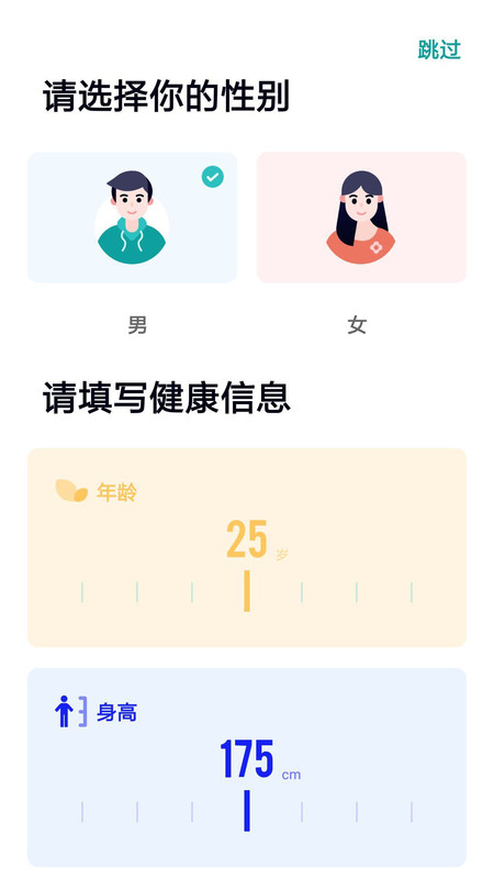 @(currentSoft.name)图@(i + 1)