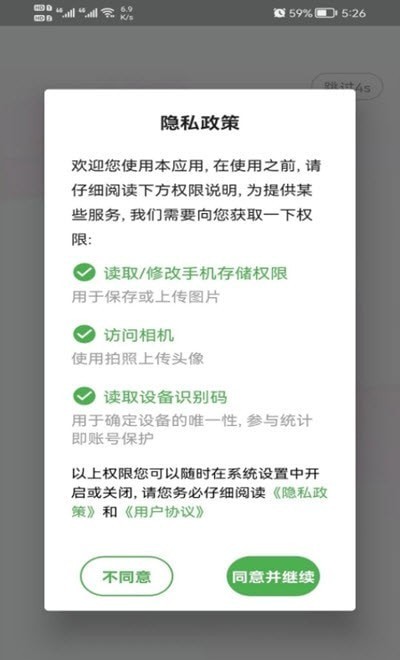 @(currentSoft.name)图@(i + 1)