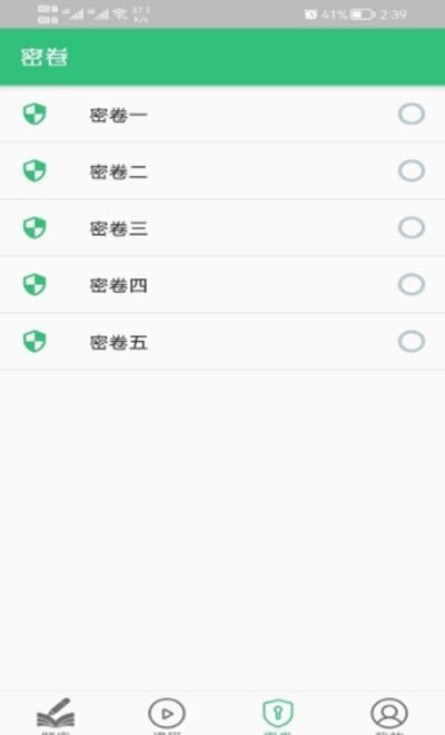 @(currentSoft.name)图@(i + 1)