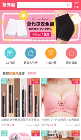 @(currentSoft.name)图@(i + 1)