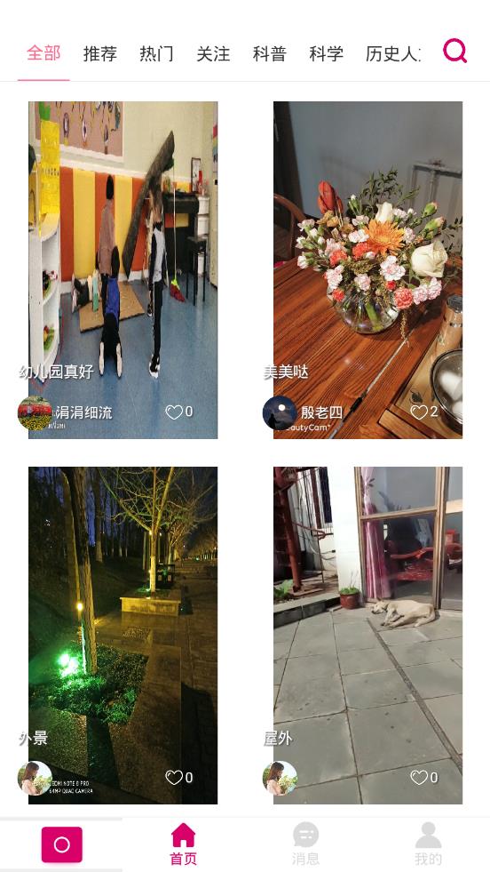 @(currentSoft.name)图@(i + 1)