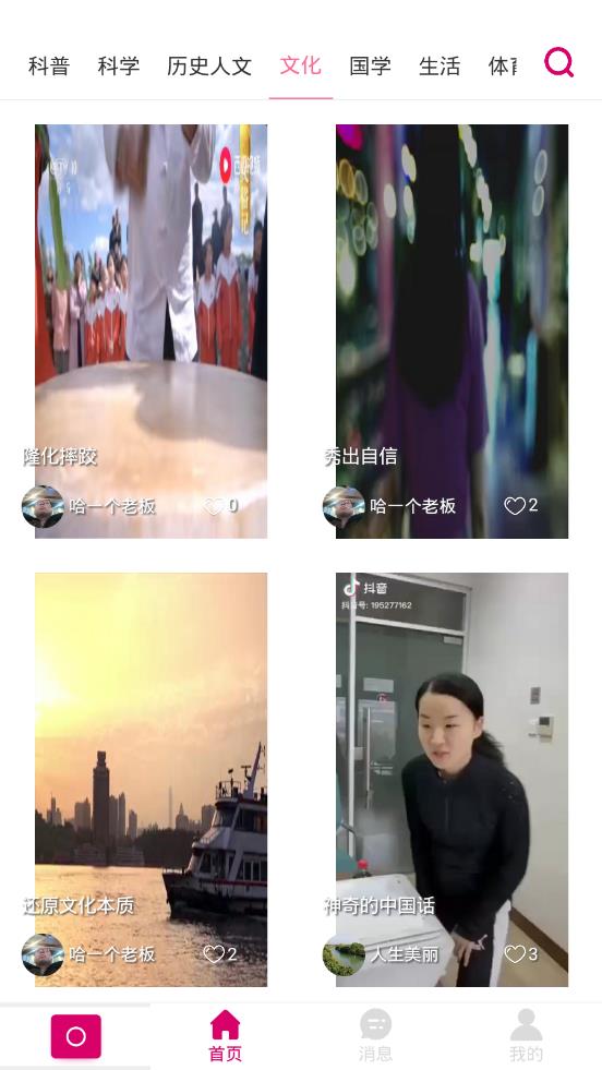 @(currentSoft.name)图@(i + 1)