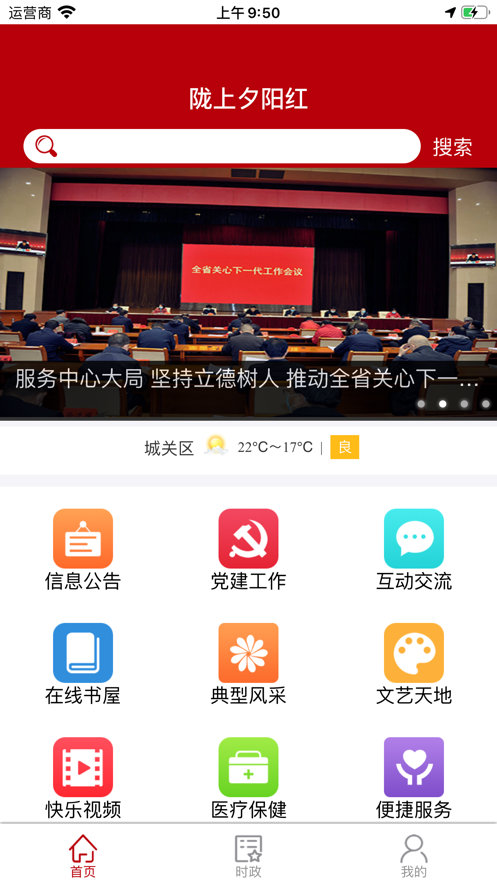 @(currentSoft.name)图@(i + 1)