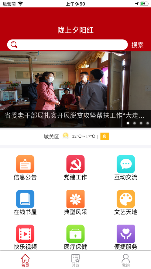 @(currentSoft.name)图@(i + 1)