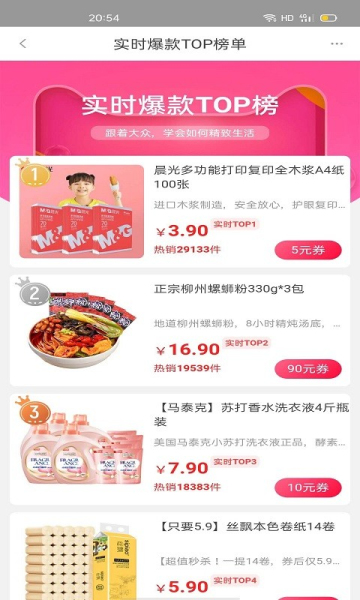 @(currentSoft.name)图@(i + 1)