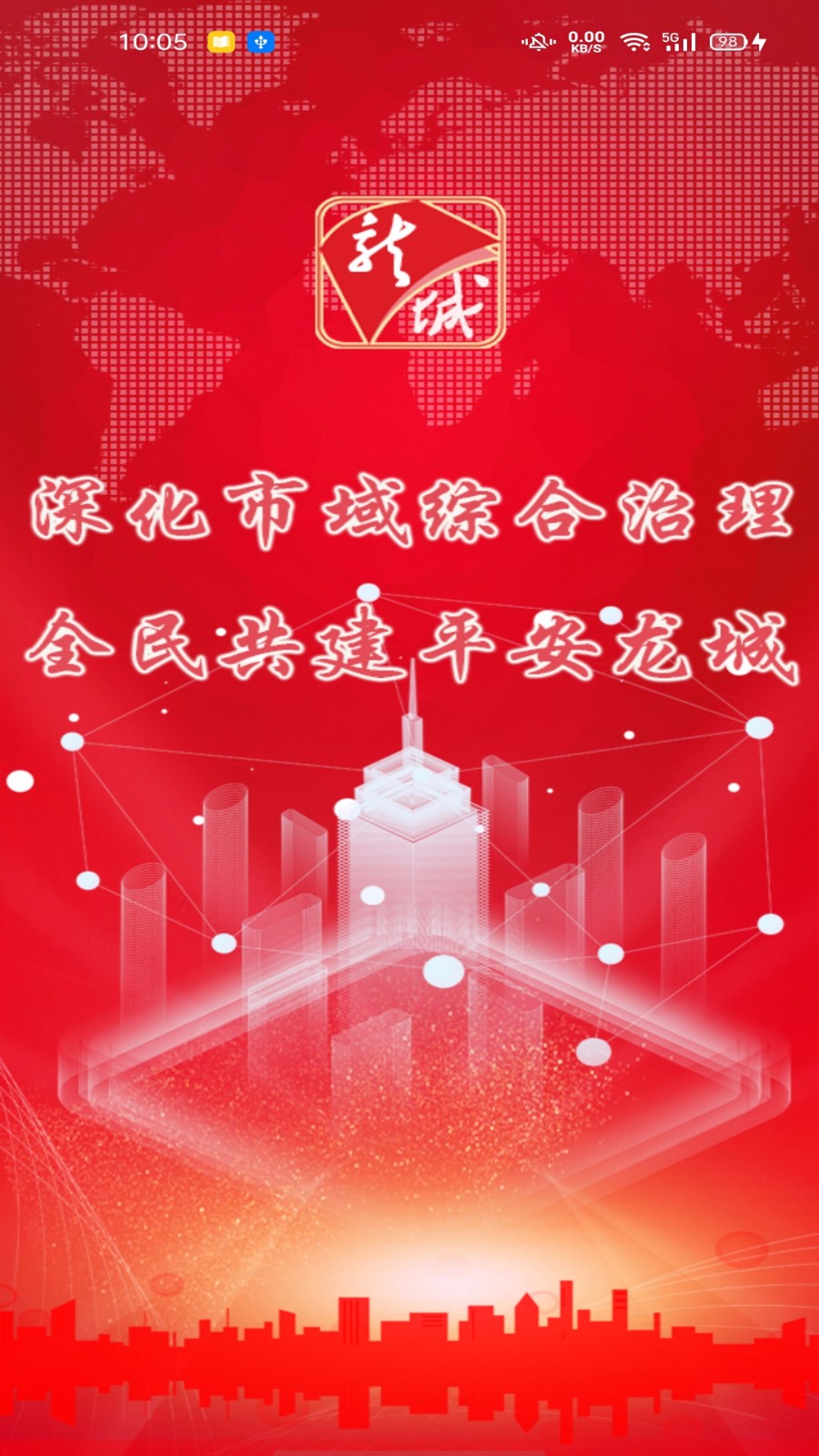 @(currentSoft.name)图@(i + 1)