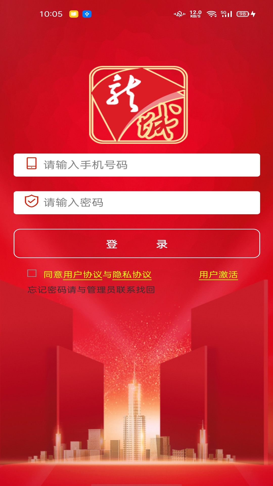 @(currentSoft.name)图@(i + 1)