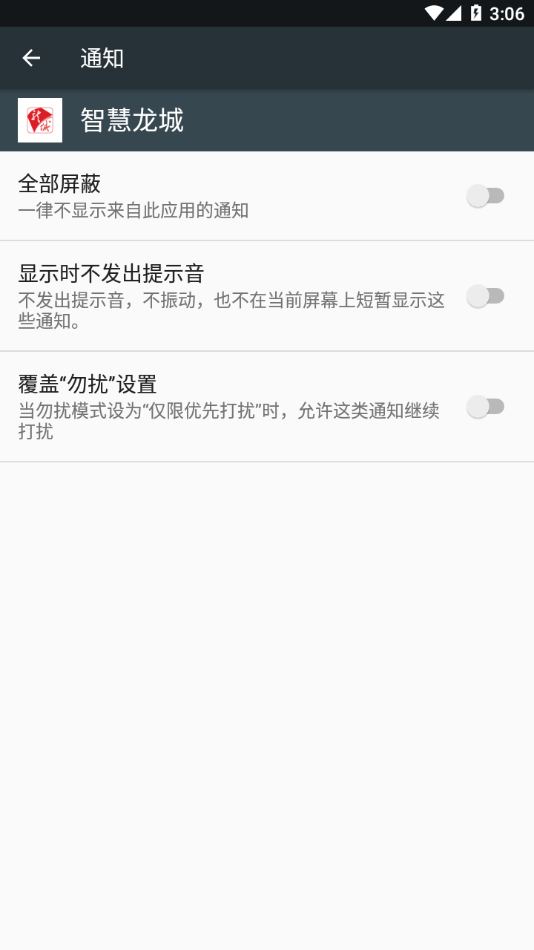 @(currentSoft.name)图@(i + 1)