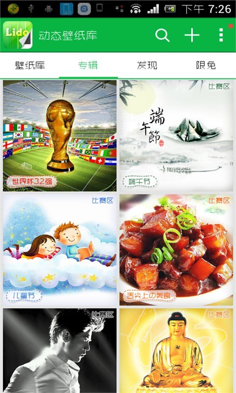 @(currentSoft.name)图@(i + 1)