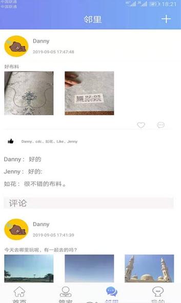 @(currentSoft.name)图@(i + 1)