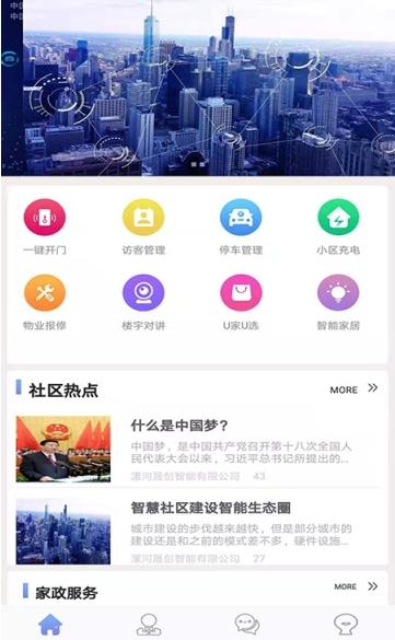 @(currentSoft.name)图@(i + 1)