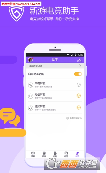 @(currentSoft.name)图@(i + 1)