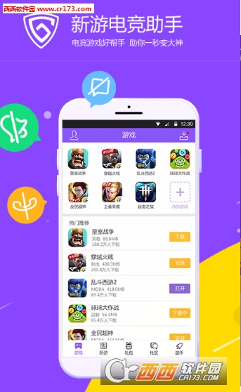 @(currentSoft.name)图@(i + 1)