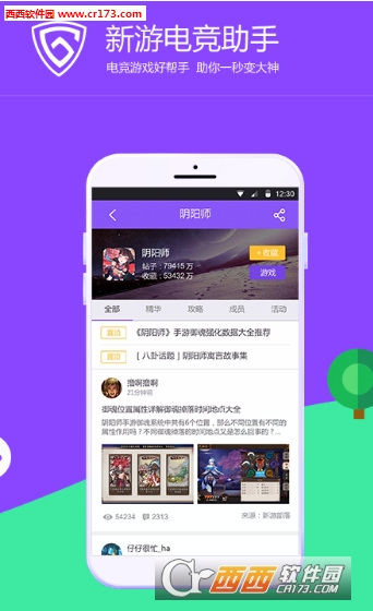 @(currentSoft.name)图@(i + 1)