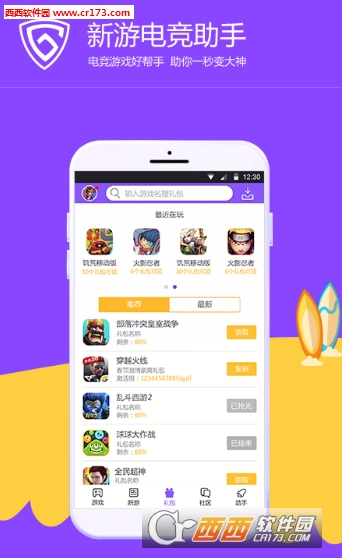 @(currentSoft.name)图@(i + 1)