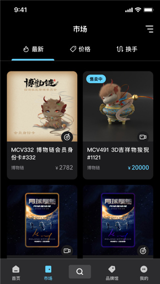 @(currentSoft.name)图@(i + 1)