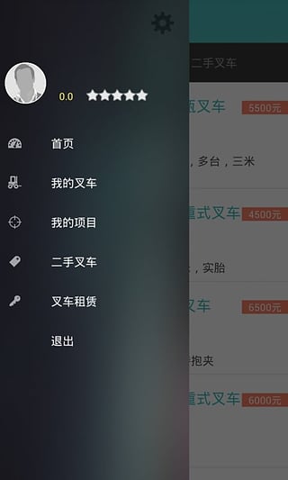 @(currentSoft.name)图@(i + 1)