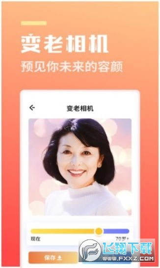 @(currentSoft.name)图@(i + 1)