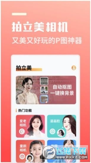 @(currentSoft.name)图@(i + 1)