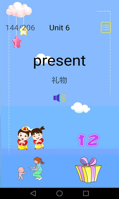 @(currentSoft.name)图@(i + 1)