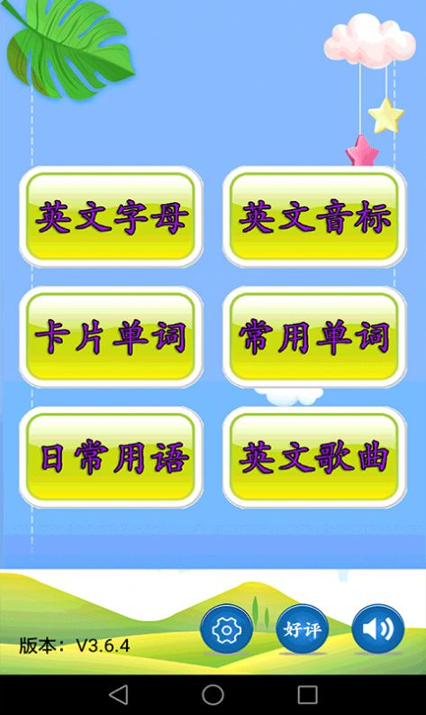 @(currentSoft.name)图@(i + 1)