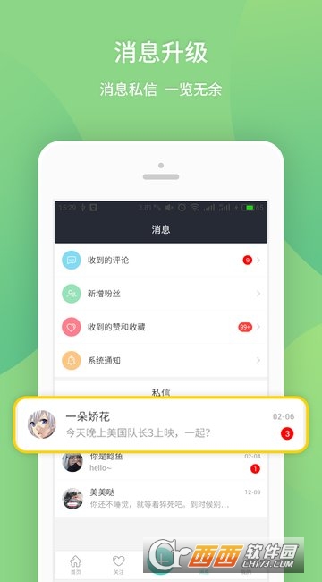 @(currentSoft.name)图@(i + 1)