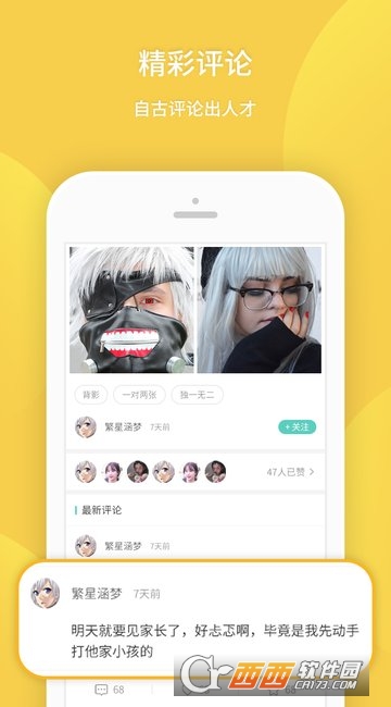 @(currentSoft.name)图@(i + 1)