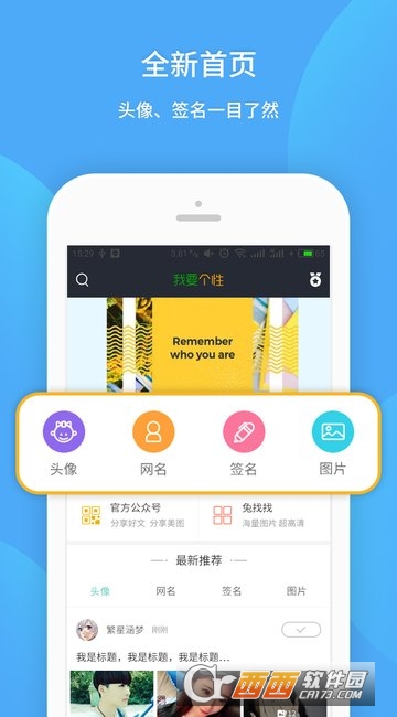 @(currentSoft.name)图@(i + 1)