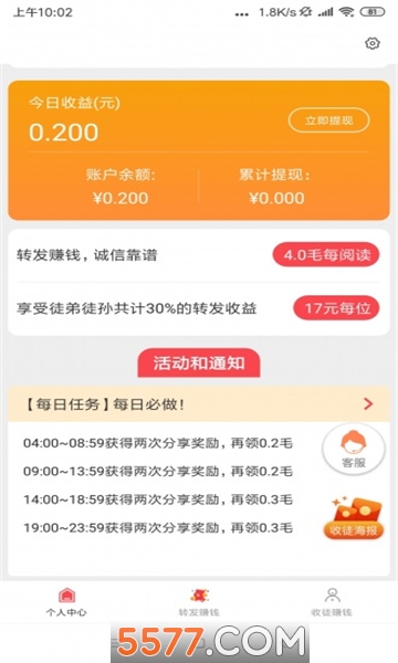 云贝看点