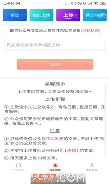 云贝看点