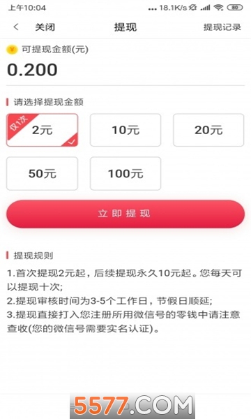 云贝看点