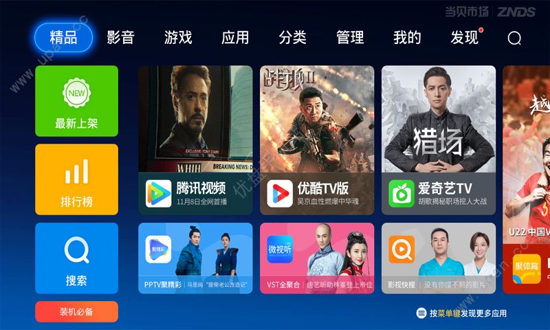 @(currentSoft.name)图@(i + 1)